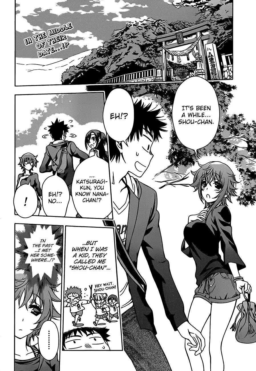Koisome Momiji Chapter 4 2